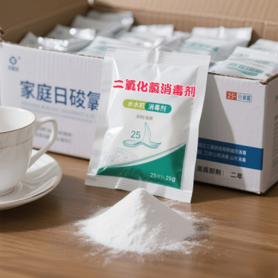 家庭日用二氧化氯消毒剂