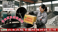 合金球压球粘合剂